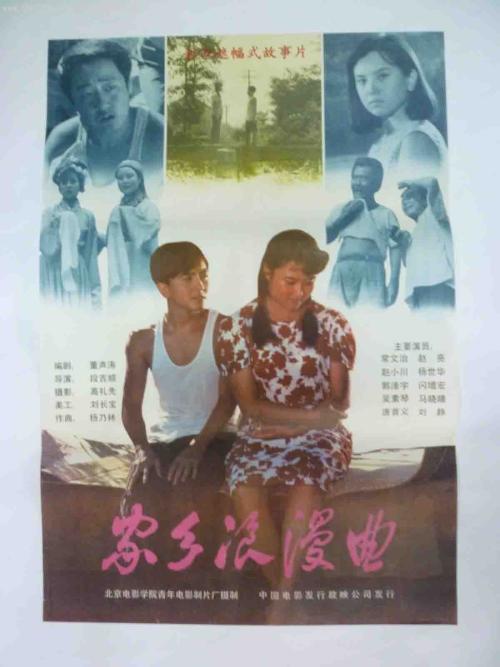 房屋他项权证